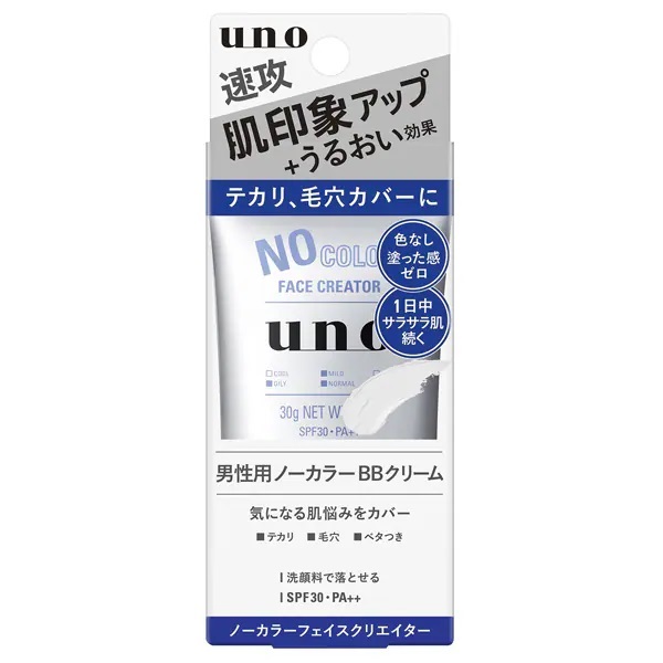 ウーノ ノーカラー フェイス クリエイター 30g ウーノ UNO ファイントゥデイ(30g)
