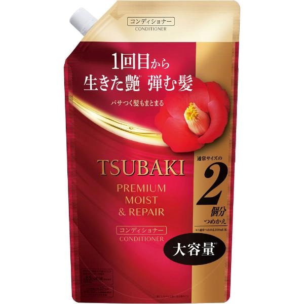 TSUBAKI プレミアム モイスト&リペア コンディショナー つめかえ用 600ml ツバキ ファイントゥデイ(600mL)