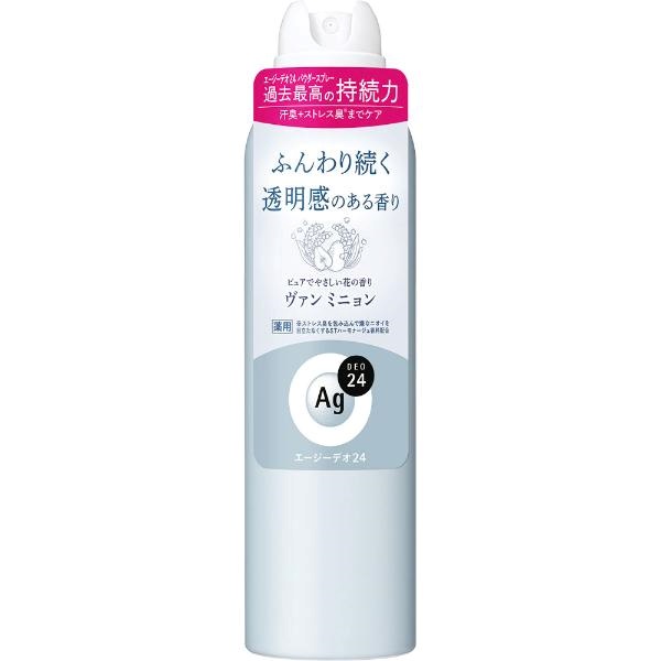 Ag DEO24 エージーデオ24 デオドラントスプレー L（医薬部外品