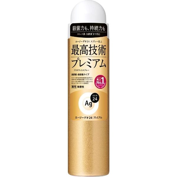 Ag DEO24 エージーデオ24 デオドラントスプレー プレミアム（無
