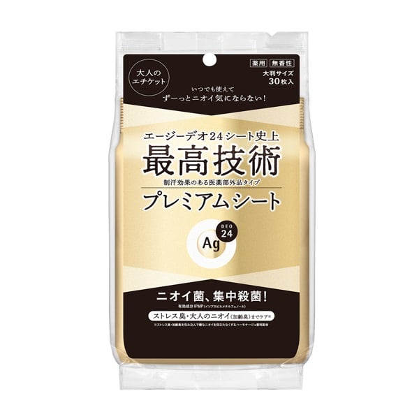 エージーデオ24 プレミアムデオドラント シャワーシート 無香性 30枚 Ag DEO 24 ファイントゥデイ 【医薬部外品】(30枚)