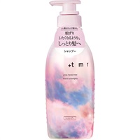プラストゥモロー モイスト シャンプー 470ml +tmr  ファイントゥデイ(470ml)
