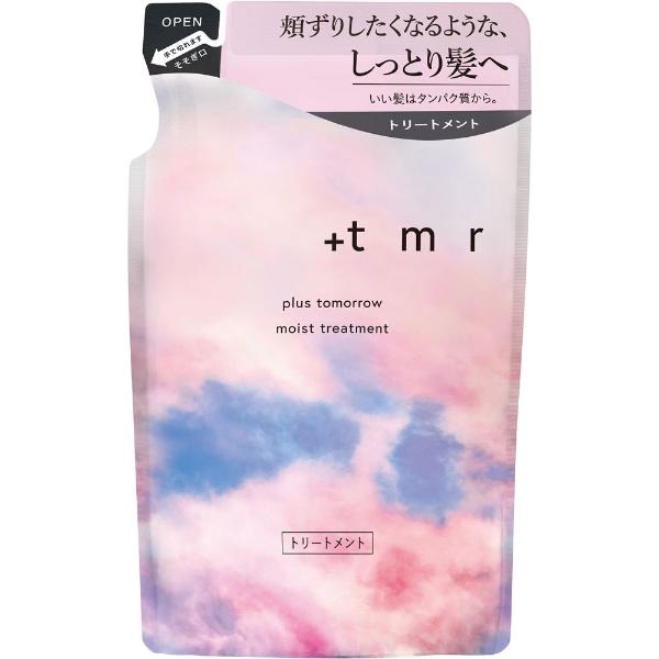 プラストゥモロー モイスト トリートメント つめかえ用 400ml +tmr ファイントゥデイ(つめかえ用 400ml)