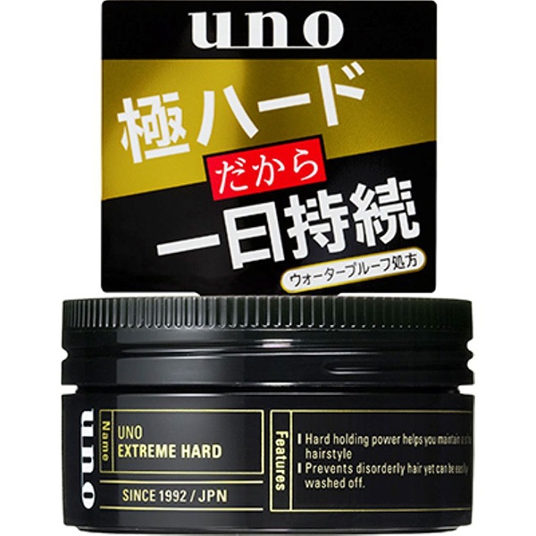 UNO エクストリームハード 80g ファイントゥデイ(80g)