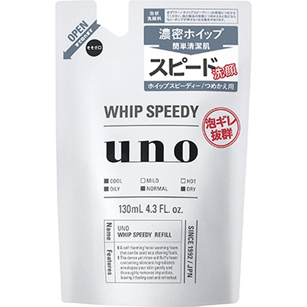 UNO ホイップスピーディー(泡洗顔) ファイントゥデイ(詰め替え 130ml)