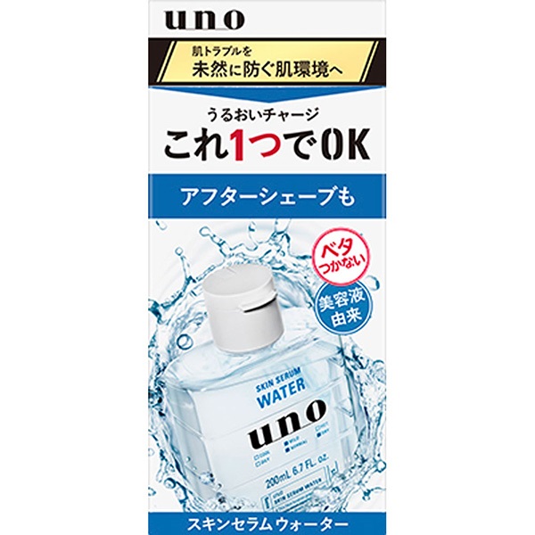 uno スキンセラムウォーター 200ml 13本セット uno ウーノ スキンセラムウォーター 200mL ファイントゥデイ | イオン