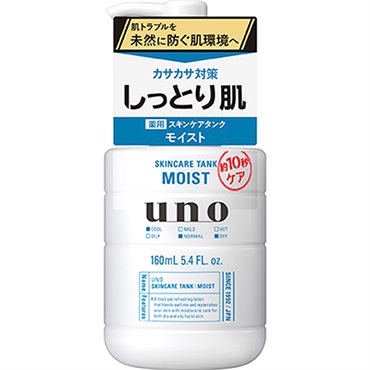 uno ウーノ スキンケアタンク（医薬部外品）160mL ファイントゥデイ