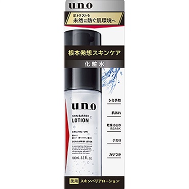 UNO スキンバリアローション f 100ml ファイントゥデイ