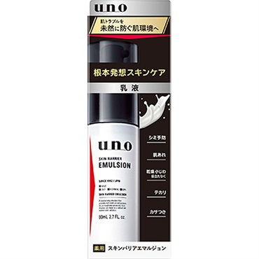 UNO（ウーノ）スキンバリアエマルジョン 80ml ファイントゥデイ