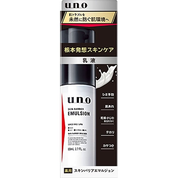 UNO（ウーノ）スキンバリアエマルジョン 80ml ファイントゥデイ