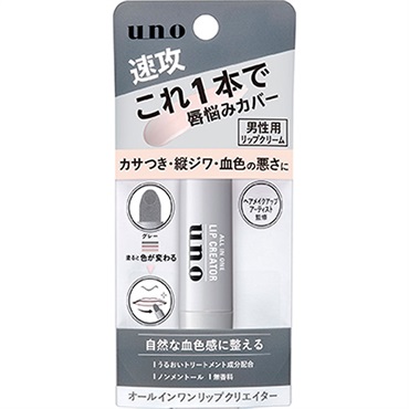 UNO オールインワンリップクリエイター 2.2g ファイントゥデイ