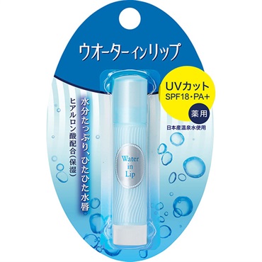 ウォーターインリップUV 3.5g ファイントゥデイ