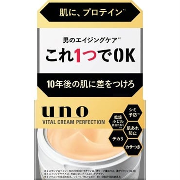 ☆なっこ☆エイミエール ファセルヴァクリーム×4箱【12/3まで】 商品について｜エステティックサロンエール