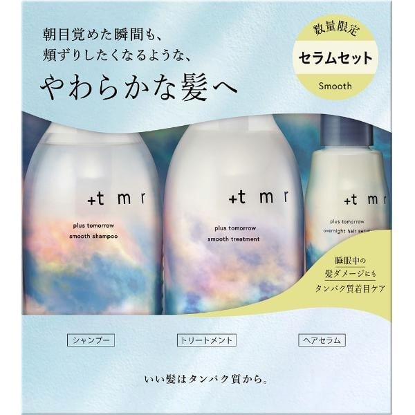 プラストゥモロー +tmr シャンプー トリートメント セラムセット