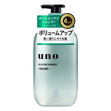 uno ウーノ オールインワンシャンプー ボリューム