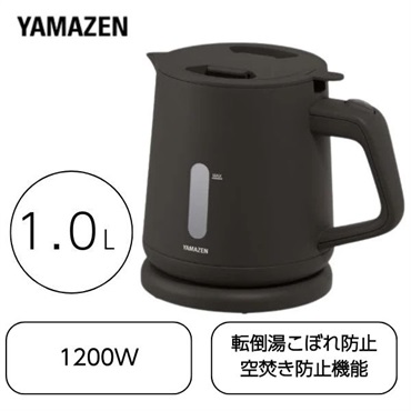 山善 電気ケトル　YKU-S1210J(ブラック)