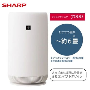 空気清浄機 季節家電・空調家電 | イオンスタイルオンライン 衣料品