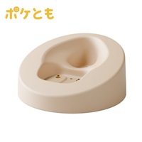 ポケとも卓上充電ホルダー　SR-CDH01-C(充電ホルダー)