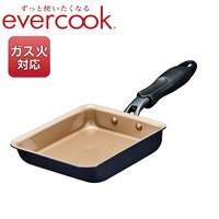 evercook　エバークック　ガス軽量フライパン　エッグパン　深型フライパン　500日保証(玉子焼き)