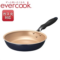 evercook　エバークック　ガス軽量フライパン　エッグパン　深型フライパン　500日保証(24cm)