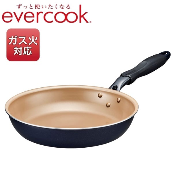 evercook　エバークック　ガス軽量フライパン　エッグパン　深型フライパン　500日保証(26cm)