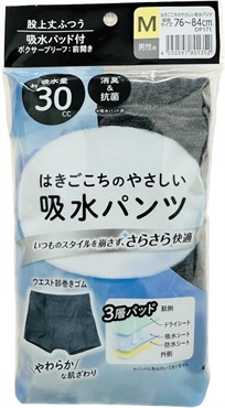 やさしい吸水パンツ オグランジャパン(M)