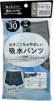 やさしい吸水パンツ オグランジャパン(L)