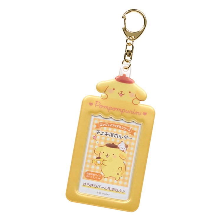 サンリオ ポムポムプリンチェキ用ホルダー  4550624494038(4550624494038)
