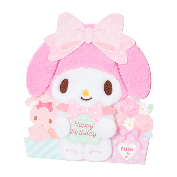 サンリオ 誕生日祝いカード ライト＆ボイス マイメロディ ふかふか(652555)