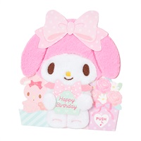 サンリオ 誕生日祝いカード ライト＆ボイス マイメロディ ふかふか(652555)