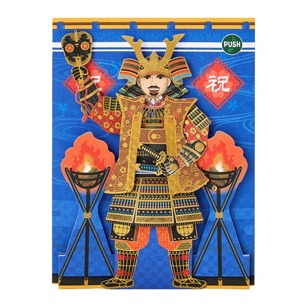 サンリオ 誕生日祝いカード ライト＆メロディー 武将(652610)