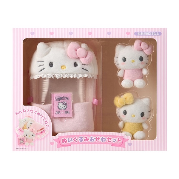 サンリオ ハローキティぬいぐるみおせわセット ペア 4550624679978