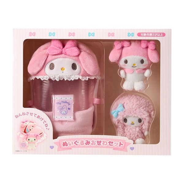 サンリオ マイメロディ ぬいぐるみおせわセット サンリオ マイメロディ ぬいぐるみおせわセット ペア 4550624680103