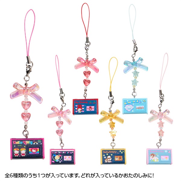 サンリオ シークレットストラップDPキュン 4550624769631 | イオン