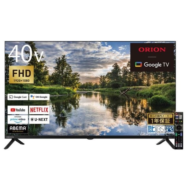 ORION スマート液晶テレビ WD10【玄関先お届け商品】 | イオンスタイル