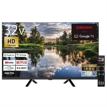 テレビ 映像機器・録画機器 | イオンスタイルオンライン 衣料品 テレビ 映像機器・録画機器 | イオンスタイルオンライン 衣料品