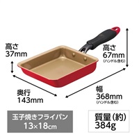 evercook　エバークック　IH対応　フライパン　レッド　(玉子焼13×18cm)