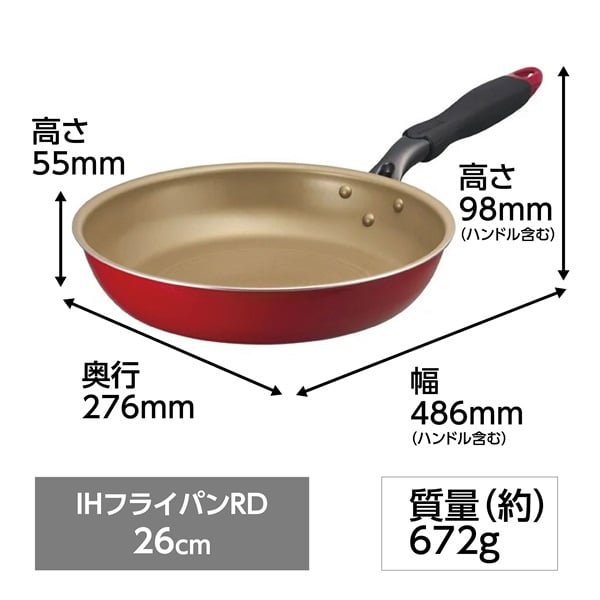 evercook エバークック IH対応 フライパン レッド | イオンスタイル