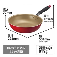 evercook　エバークック　IH対応　フライパン　レッド　(28cm深型)