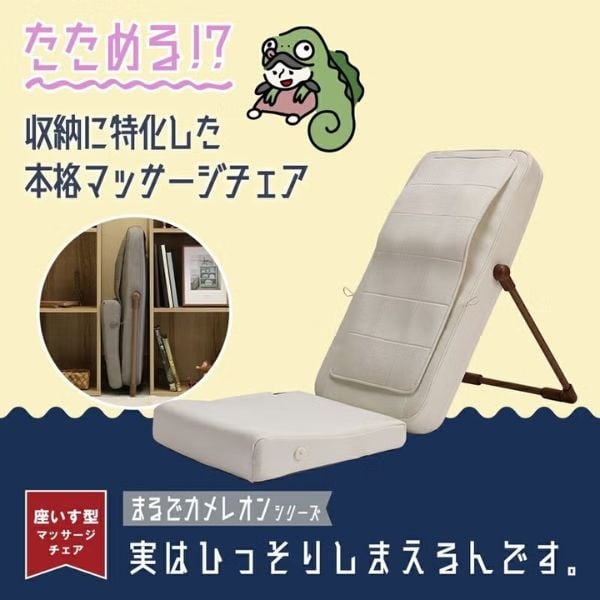 ドウシシャ　マッサージチェア　まるでカメレオンシリーズ　TTM-2401(TTM-2401IV)
