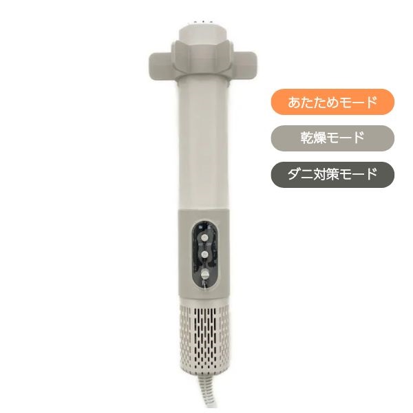ふとんジェット HEXAGON（ヘキサゴン）  HKA-041BG(HKA-041BG)