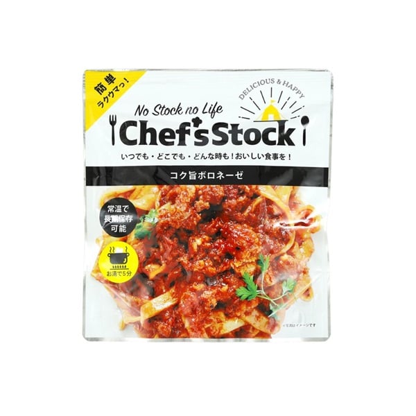 Ｃｈｅｆ'ｓＳｔｏｃｋ　防災食　非常食(コク旨ボロネーゼ)