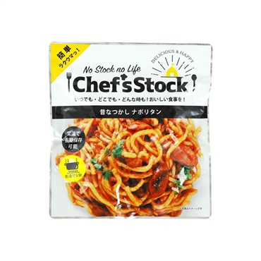 Ｃｈｅｆ'ｓＳｔｏｃｋ　防災食　非常食(昔なつかしナポリタン)
