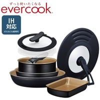 evercook fit　IH対応　着脱式 フライパンセット　ブラック　8点セット　エバークック(8点セット)