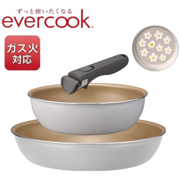 evercook エバークック ガス火フライパン 花柄 3点セット | イオン