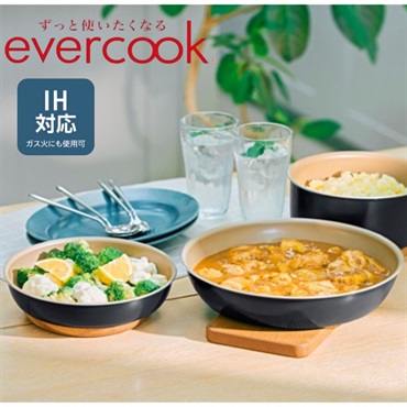 evercook fit IH対応 着脱式 フライパン ブラック　エバークック