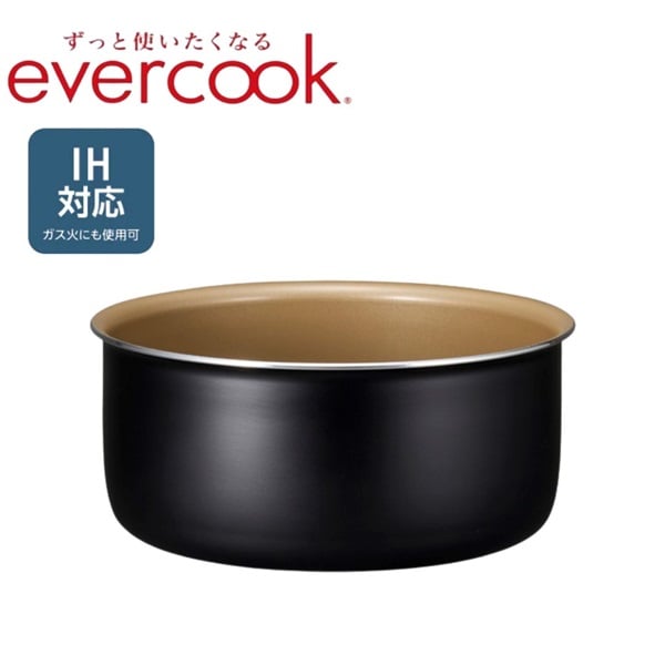 evercook fit IH対応 着脱式 ポット ブラック(18cm)