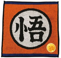 ミニタオル ドラゴンボールZ悟空 4550681822089 新入園入学準備品