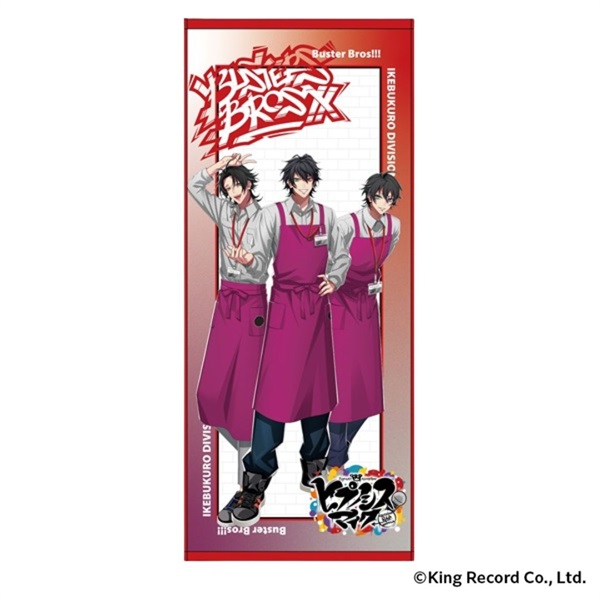 ヒプノシスマイク タオル（Buster Bros！！！） | イオン