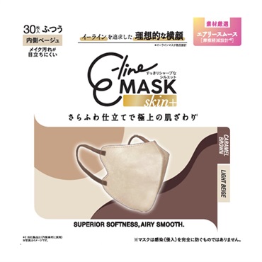 マスク習慣 E-line MASK skin+ イーラインマスク スキンプラス ふつう 30枚入 伊藤忠リーテイルリーテイルリンク
